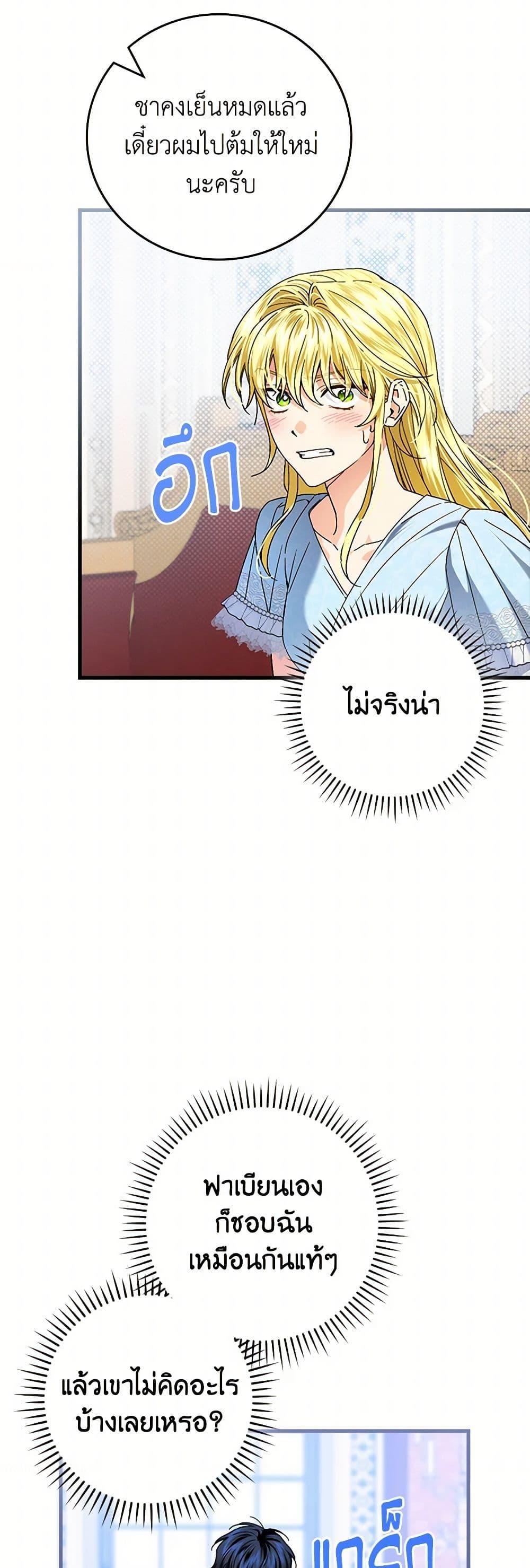 Manga-lc-com อ่านมังงะ อ่านการ์ตูน ออนไลน์ ฟรี The Perfect Plan for a Fairy-Tale Ending ตอนที่ 1 2 3 4 5 6 7 8 9 10 11 12 13 14 ฟรี ไม่มีโฆษณา Manga-lc - อ่าน มังงะ อ่าน การ์ตูน ออนไลน์ อ่านมังงะ ฟรี