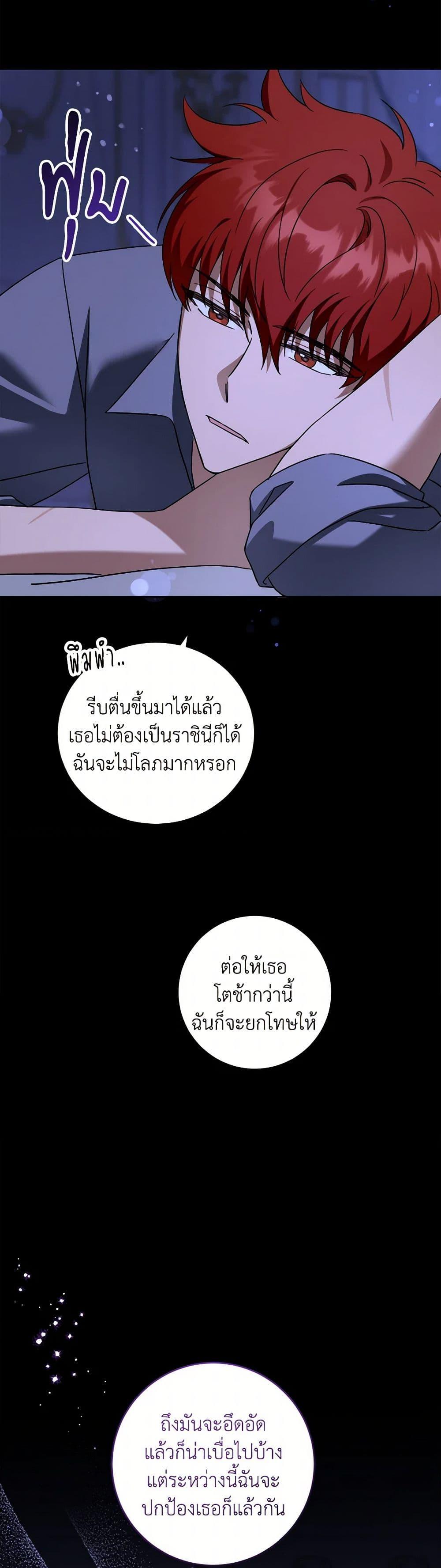 Manga-lc-com อ่านมังงะ อ่านการ์ตูน ออนไลน์ ฟรี Please Give Me the Pacifier ตอนที่ 1 2 3 4 5 6 7 8 9 10 11 12 13 14 ฟรี ไม่มีโฆษณา Manga-lc - อ่าน มังงะ อ่าน การ์ตูน ออนไลน์ อ่านมังงะ ฟรี