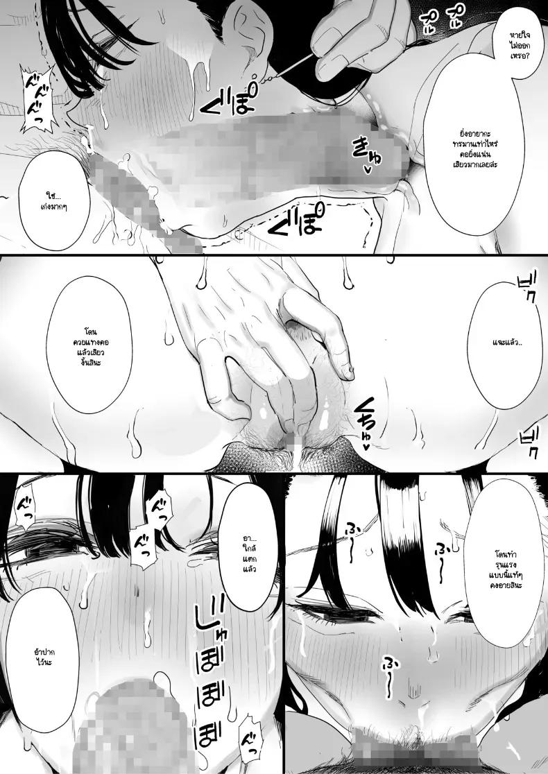 Doujin-Lc- อ่าน โดจิน มังฮวา เกาหลี ญี่ปุ่น จีน แปลไทย จากที่เป็นเจ้านายผม กลายเป็นสุนัขของรุ่นพี่ (Sanku) ตอนที่ 1 2 3 4 5 6 7 8 9 10 11 12 13 14 ฟรี ไม่มีโฆษณา อ่าน โดจิน Manhwa เกาหลี ญี่ปุ่น จีน เรามีครบ คัดมาให้เน้นๆ โดจิน 18+ รับประกันความฟินโดย  Doujin Lc