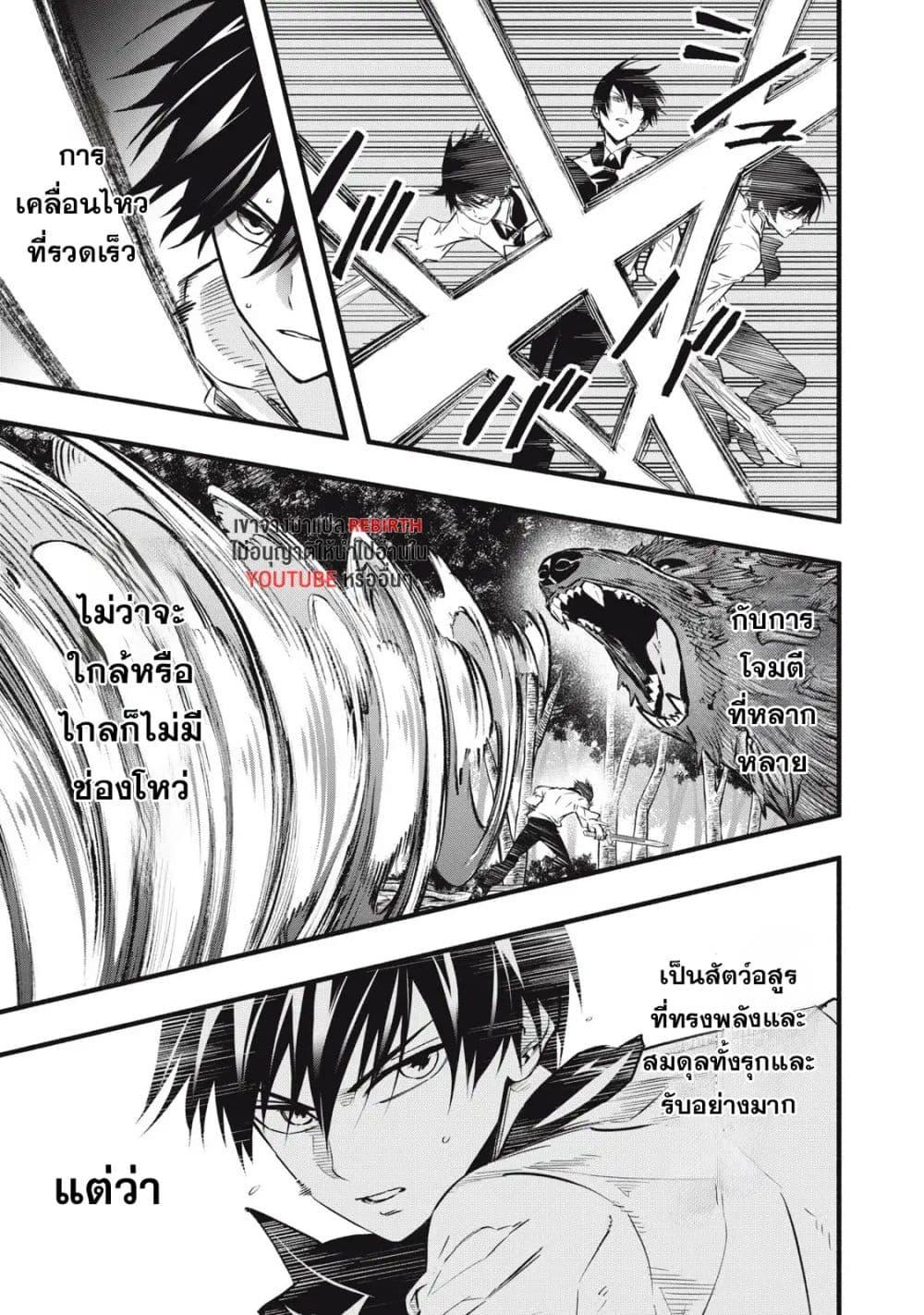 Manga-lc-com อ่านมังงะ อ่านการ์ตูน ออนไลน์ ฟรี Geemu Chuuban de Shinu Akuyaku Kizoku ni Tensei Shita node, Hazure Skill TAME wo Kushi Shite Saikyou wo Mezashite Mita ตอนที่ 1 2 3 4 5 6 7 8 9 10 11 12 13 14 ฟรี ไม่มีโฆษณา Manga-lc - อ่าน มังงะ อ่าน การ์ตูน ออนไลน์ อ่านมังงะ ฟรี