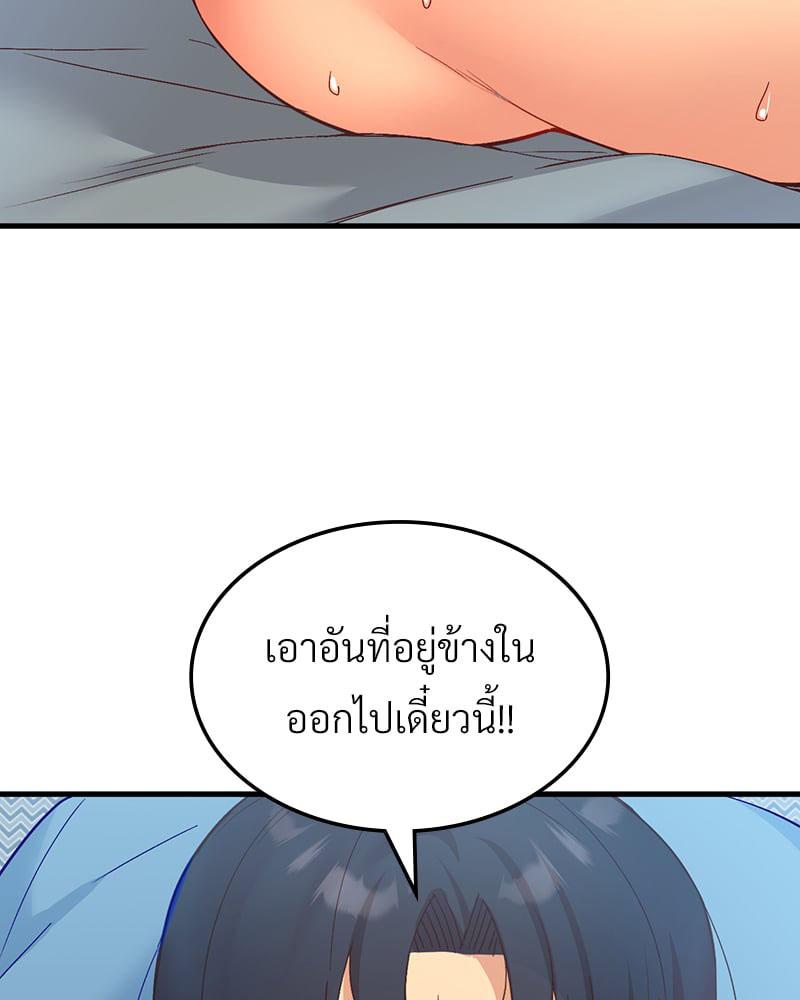 Doujin-Lc- อ่าน โดจิน มังฮวา เกาหลี ญี่ปุ่น จีน แปลไทย Playing On Hard Mode ตอนที่ 1 2 3 4 5 6 7 8 9 10 11 12 13 14 ฟรี ไม่มีโฆษณา อ่าน โดจิน Manhwa เกาหลี ญี่ปุ่น จีน เรามีครบ คัดมาให้เน้นๆ โดจิน 18+ รับประกันความฟินโดย  Doujin Lc