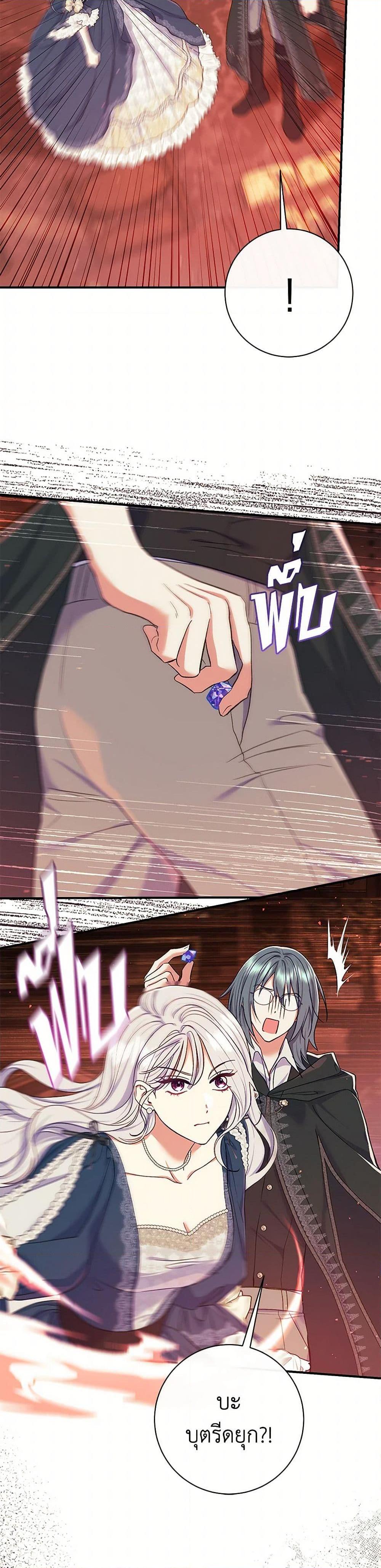 Manga-lc-com อ่านมังงะ อ่านการ์ตูน ออนไลน์ ฟรี The Villain’s Match Is Too Perfect ตอนที่ 1 2 3 4 5 6 7 8 9 10 11 12 13 14 ฟรี ไม่มีโฆษณา Manga-lc - อ่าน มังงะ อ่าน การ์ตูน ออนไลน์ อ่านมังงะ ฟรี