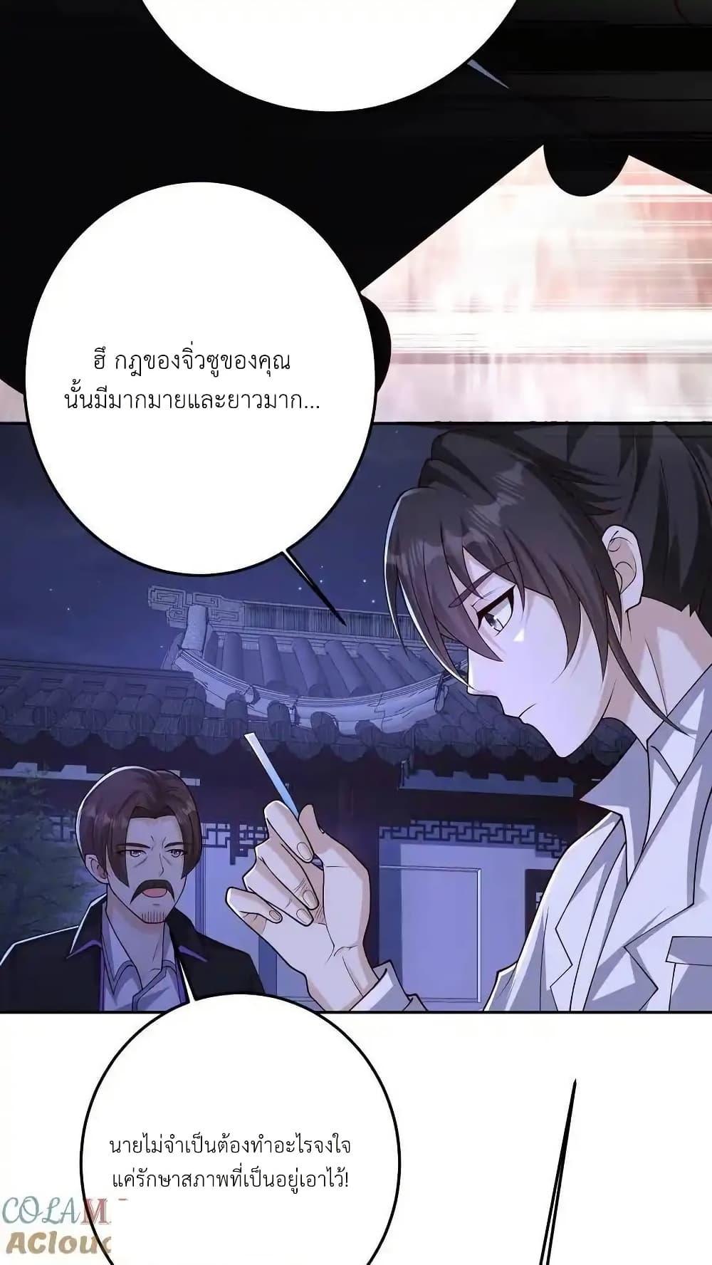 Manga-lc-com อ่านมังงะ อ่านการ์ตูน ออนไลน์ ฟรี I Accidentally Became Invincible While Studying With My Sister ตอนที่ 1 2 3 4 5 6 7 8 9 10 11 12 13 14 ฟรี ไม่มีโฆษณา Manga-lc - อ่าน มังงะ อ่าน การ์ตูน ออนไลน์ อ่านมังงะ ฟรี