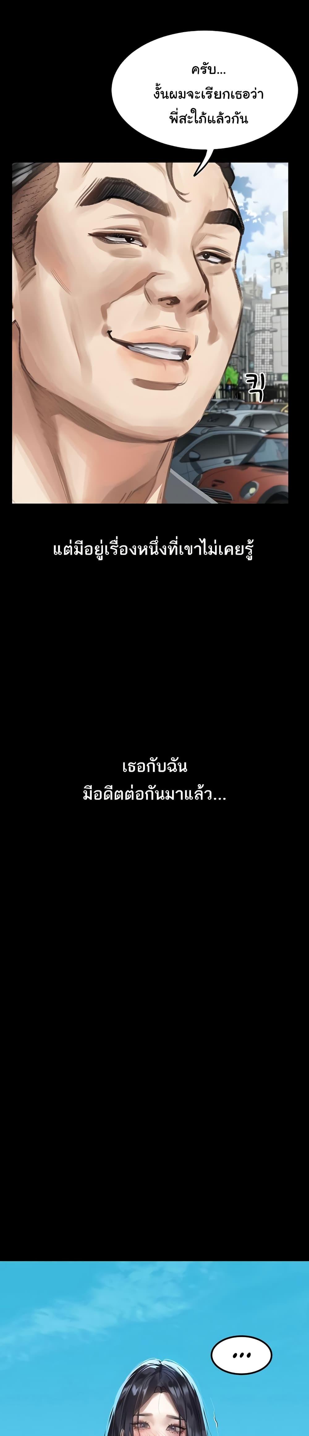 Doujin-Lc- อ่าน โดจิน มังฮวา เกาหลี ญี่ปุ่น จีน แปลไทย Dirty Talk ตอนที่ 1 2 3 4 5 6 7 8 9 10 11 12 13 14 ฟรี ไม่มีโฆษณา อ่าน โดจิน Manhwa เกาหลี ญี่ปุ่น จีน เรามีครบ คัดมาให้เน้นๆ โดจิน 18+ รับประกันความฟินโดย  Doujin Lc
