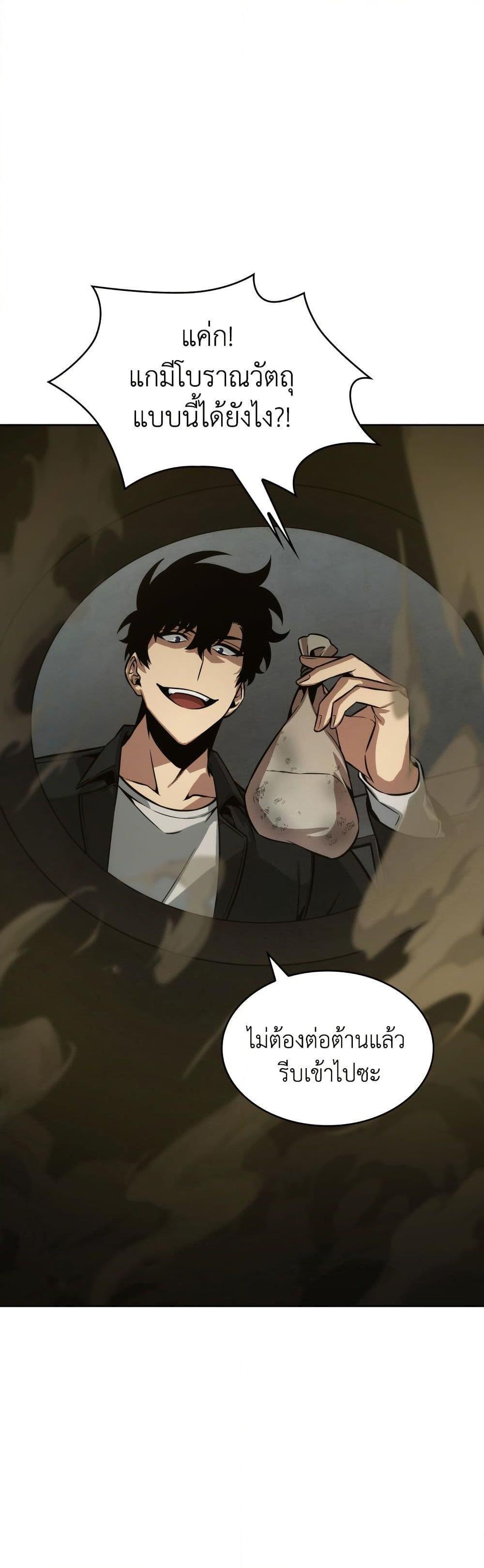 Manga-lc-com อ่านมังงะ อ่านการ์ตูน ออนไลน์ ฟรี Tomb Raider King ราชันย์จอมโจรปล้นสุสาน ตอนที่ 1 2 3 4 5 6 7 8 9 10 11 12 13 14 ฟรี ไม่มีโฆษณา Manga-lc - อ่าน มังงะ อ่าน การ์ตูน ออนไลน์ อ่านมังงะ ฟรี