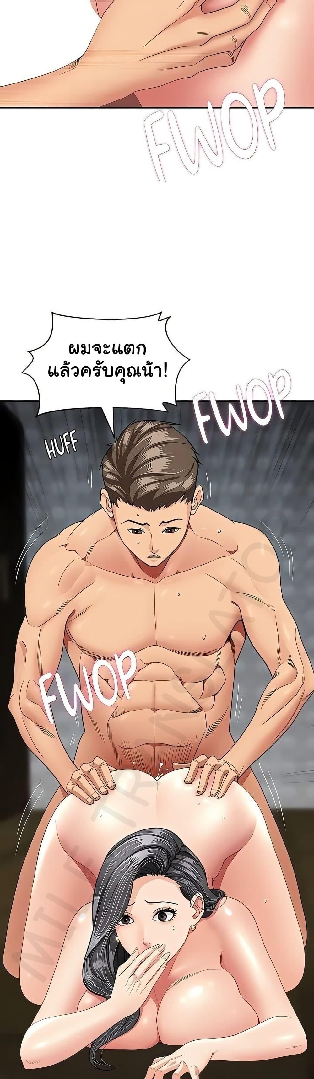 Doujin-Lc- อ่าน โดจิน มังฮวา เกาหลี ญี่ปุ่น จีน แปลไทย She’s a Married ตอนที่ 1 2 3 4 5 6 7 8 9 10 11 12 13 14 ฟรี ไม่มีโฆษณา อ่าน โดจิน Manhwa เกาหลี ญี่ปุ่น จีน เรามีครบ คัดมาให้เน้นๆ โดจิน 18+ รับประกันความฟินโดย  Doujin Lc