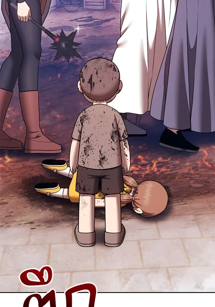 +99 ท่อนไม้พร้อมบวก ตอนที่ 71 npc (1) รูปที่ 74