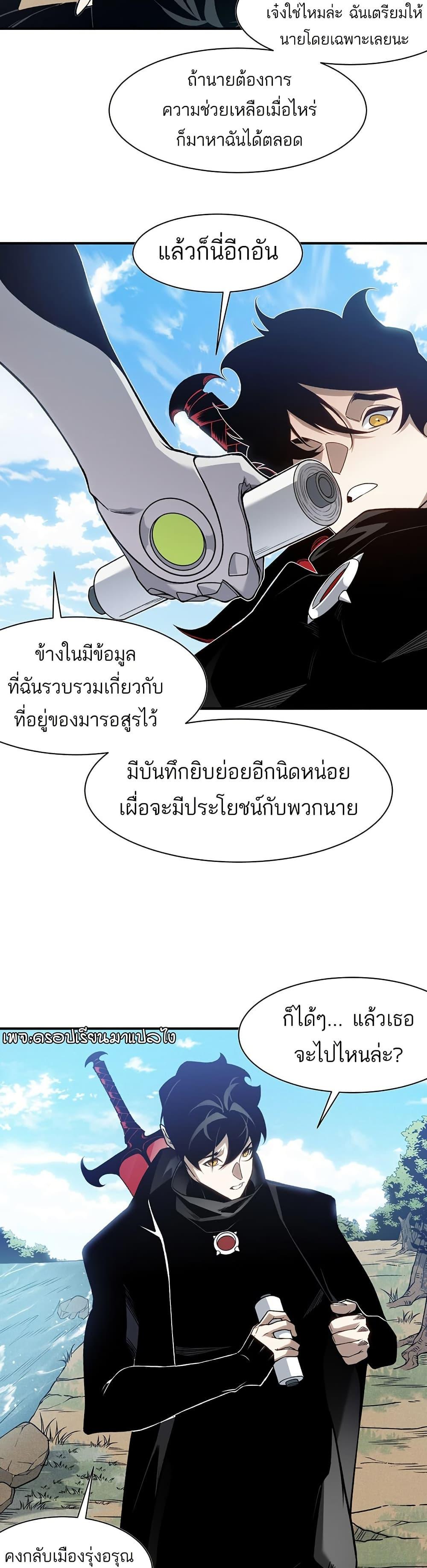 Manga-lc-com อ่านมังงะ อ่านการ์ตูน ออนไลน์ ฟรี Demonic Evolution ตอนที่ 1 2 3 4 5 6 7 8 9 10 11 12 13 14 ฟรี ไม่มีโฆษณา Manga-lc - อ่าน มังงะ อ่าน การ์ตูน ออนไลน์ อ่านมังงะ ฟรี