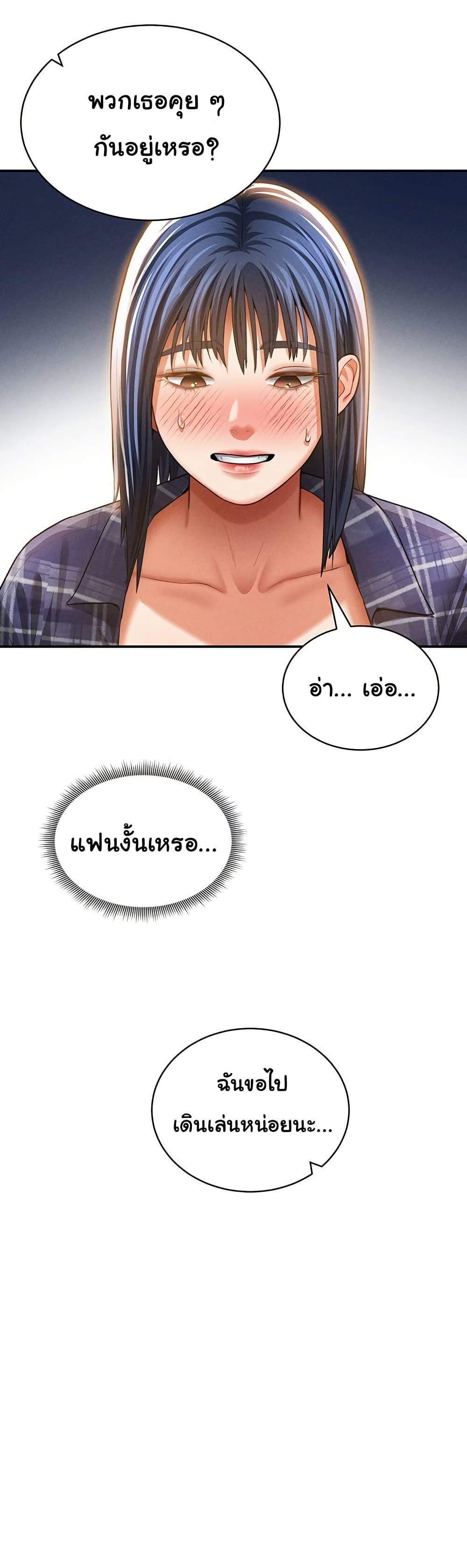 Doujin-Lc- อ่าน โดจิน มังฮวา เกาหลี ญี่ปุ่น จีน แปลไทย My Eyes Now See Desire ตอนที่ 1 2 3 4 5 6 7 8 9 10 11 12 13 14 ฟรี ไม่มีโฆษณา อ่าน โดจิน Manhwa เกาหลี ญี่ปุ่น จีน เรามีครบ คัดมาให้เน้นๆ โดจิน 18+ รับประกันความฟินโดย  Doujin Lc