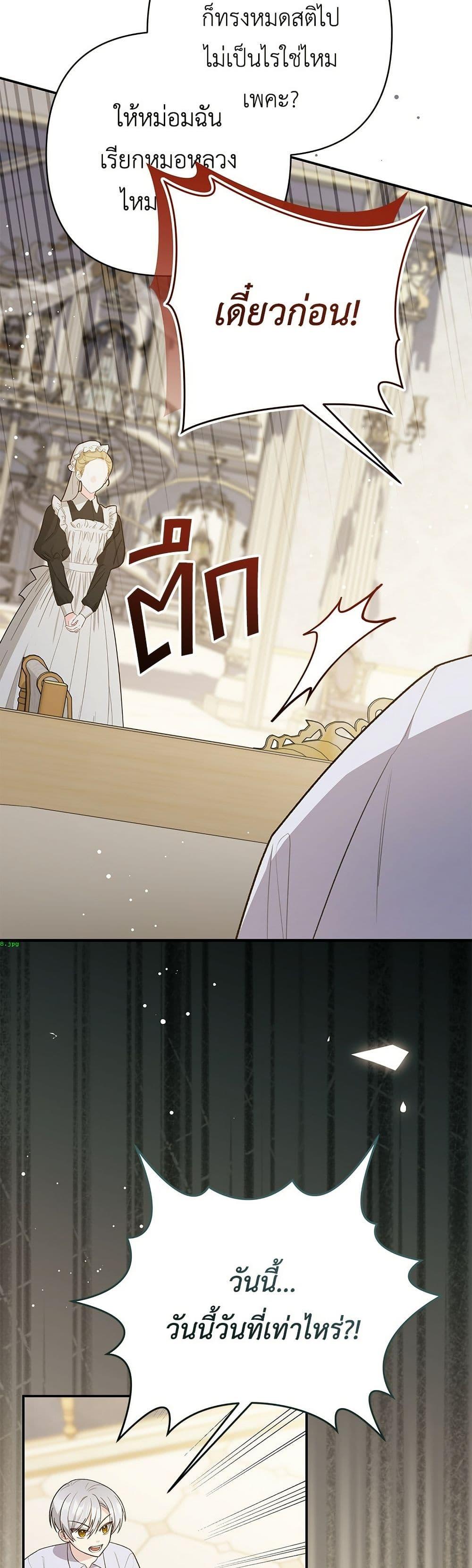 Manga-lc-com อ่านมังงะ อ่านการ์ตูน ออนไลน์ ฟรี The Youngest Daughter of the Legendary ตอนที่ 1 2 3 4 5 6 7 8 9 10 11 12 13 14 ฟรี ไม่มีโฆษณา Manga-lc - อ่าน มังงะ อ่าน การ์ตูน ออนไลน์ อ่านมังงะ ฟรี
