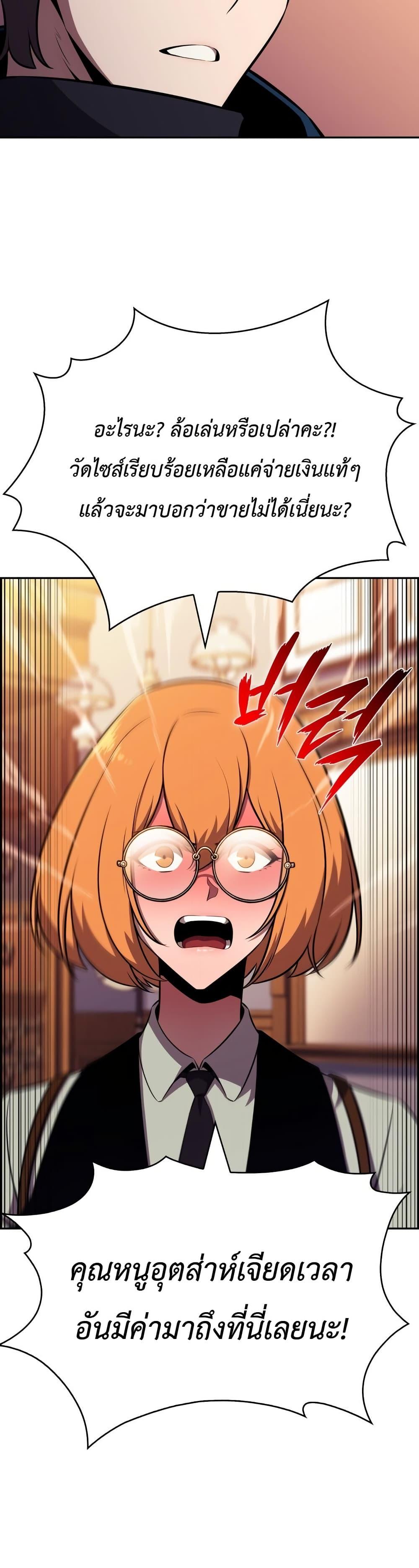 Manga-lc-com อ่านมังงะ อ่านการ์ตูน ออนไลน์ ฟรี The Chairman of Pharmaceutical Company is a Poison King ตอนที่ 1 2 3 4 5 6 7 8 9 10 11 12 13 14 ฟรี ไม่มีโฆษณา Manga-lc - อ่าน มังงะ อ่าน การ์ตูน ออนไลน์ อ่านมังงะ ฟรี