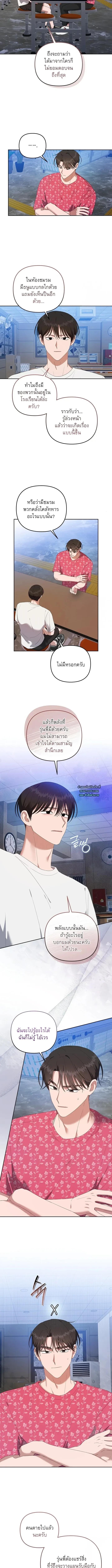 Manga-lc-com อ่านมังงะ อ่านการ์ตูน ออนไลน์ ฟรี Surviving the Ruined World ตอนที่ 1 2 3 4 5 6 7 8 9 10 11 12 13 14 ฟรี ไม่มีโฆษณา Manga-lc - อ่าน มังงะ อ่าน การ์ตูน ออนไลน์ อ่านมังงะ ฟรี