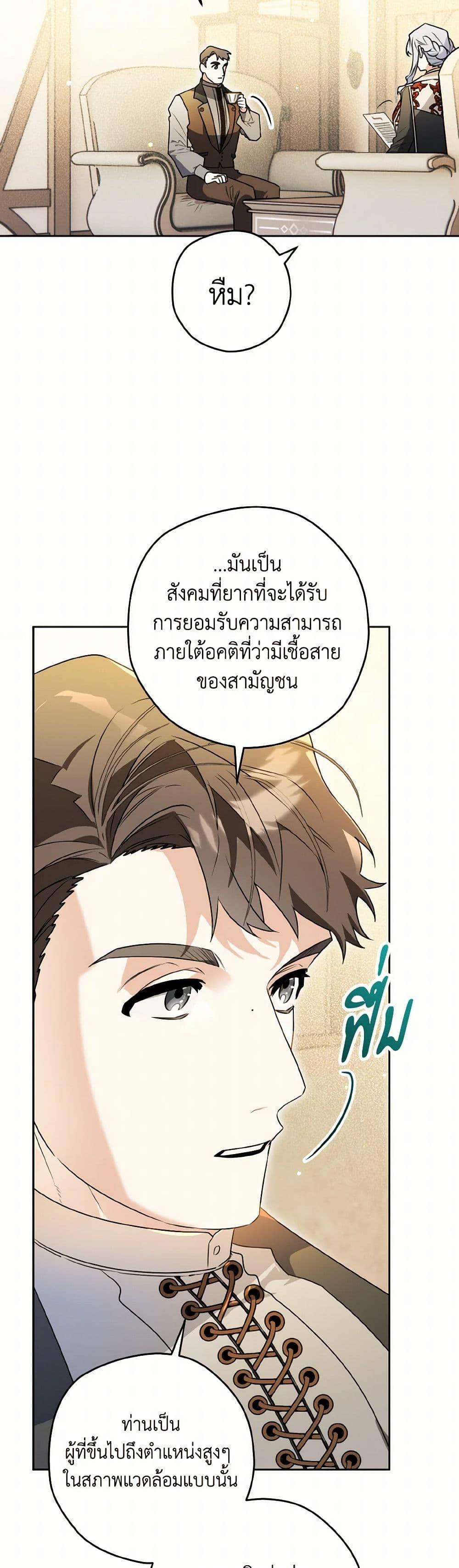 Manga-lc-com อ่านมังงะ อ่านการ์ตูน ออนไลน์ ฟรี Sigrid ตอนที่ 1 2 3 4 5 6 7 8 9 10 11 12 13 14 ฟรี ไม่มีโฆษณา Manga-lc - อ่าน มังงะ อ่าน การ์ตูน ออนไลน์ อ่านมังงะ ฟรี