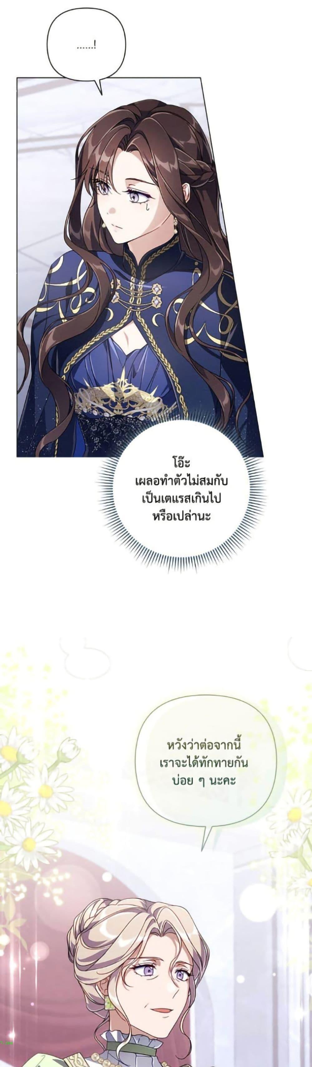 Manga-lc-com อ่านมังงะ อ่านการ์ตูน ออนไลน์ ฟรี Villainess Streamer ตอนที่ 1 2 3 4 5 6 7 8 9 10 11 12 13 14 ฟรี ไม่มีโฆษณา Manga-lc - อ่าน มังงะ อ่าน การ์ตูน ออนไลน์ อ่านมังงะ ฟรี