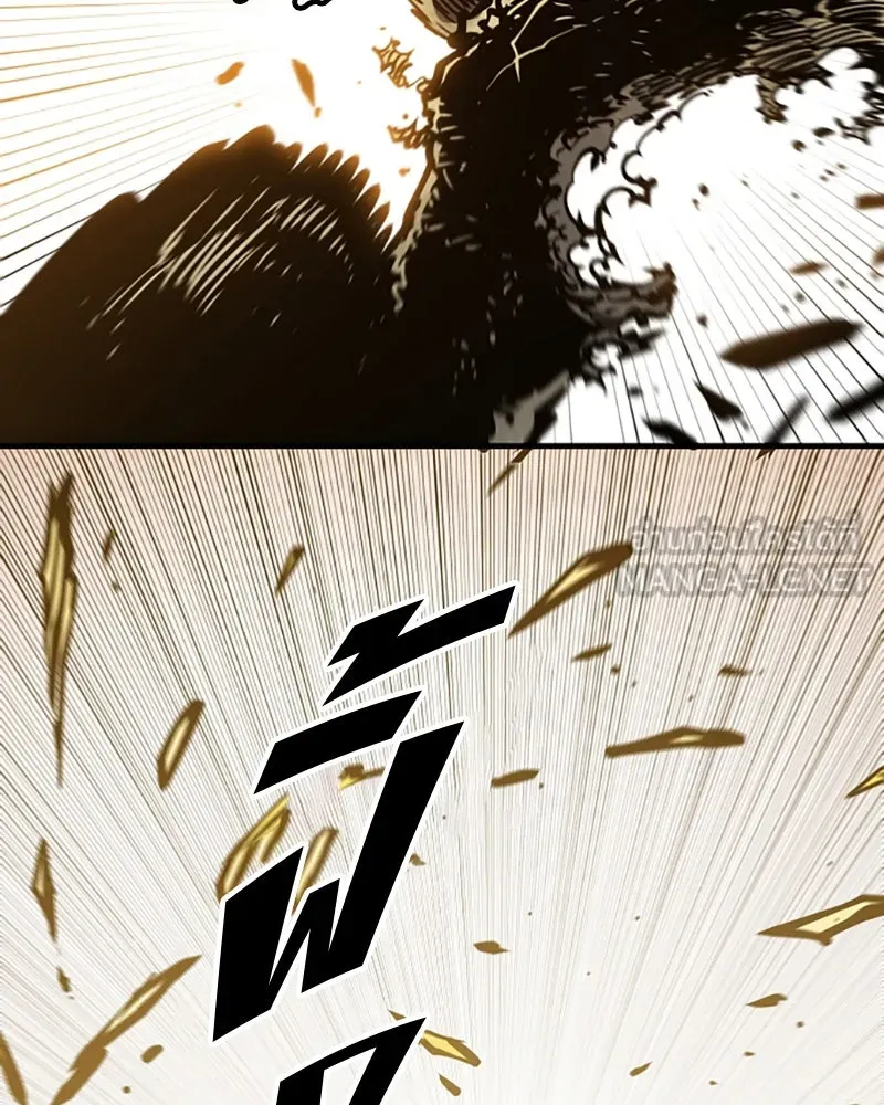 Player ตอนที่ 147 รูปที่ 24