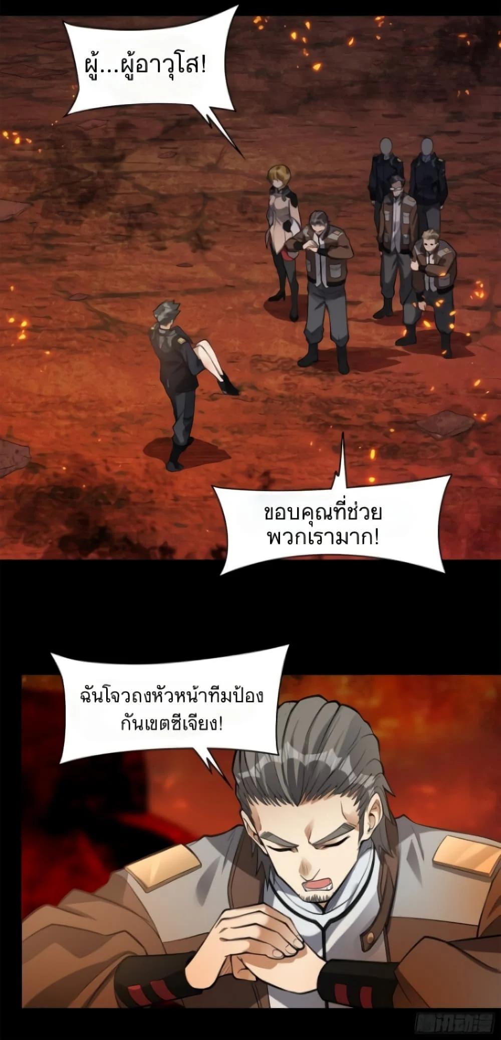 Manga-lc-com อ่านมังงะ อ่านการ์ตูน ออนไลน์ ฟรี Legend of Star General ตอนที่ 1 2 3 4 5 6 7 8 9 10 11 12 13 14 ฟรี ไม่มีโฆษณา Manga-lc - อ่าน มังงะ อ่าน การ์ตูน ออนไลน์ อ่านมังงะ ฟรี