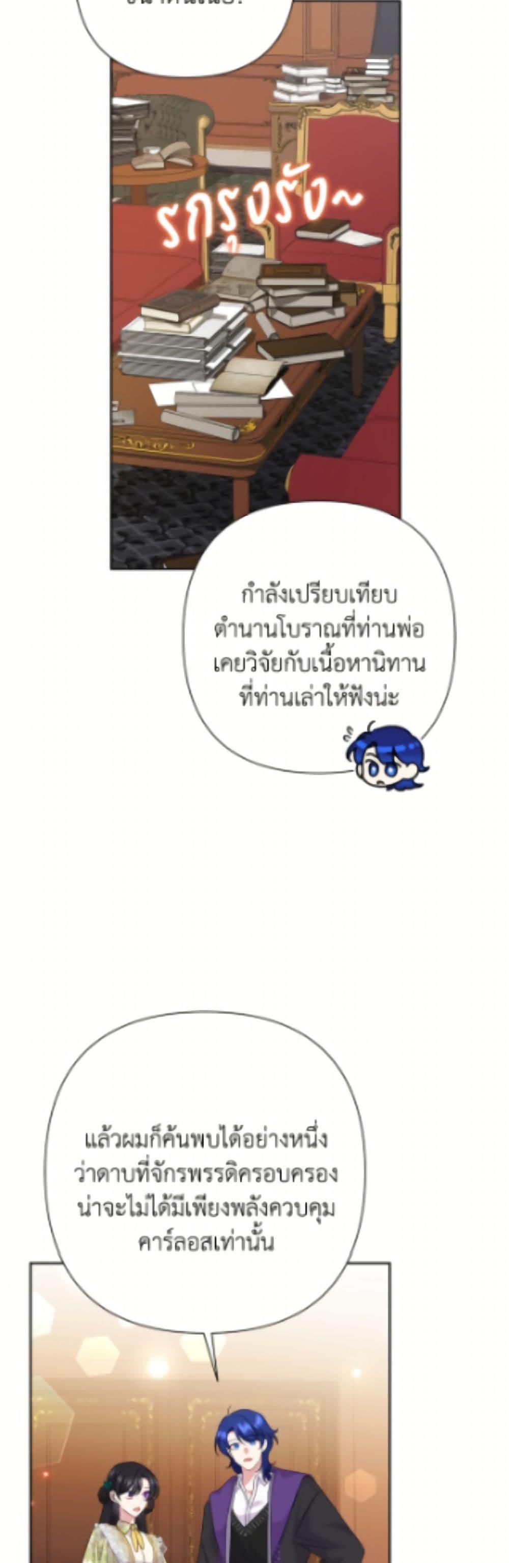 Manga-lc-com อ่านมังงะ อ่านการ์ตูน ออนไลน์ ฟรี Today the Villainess Has Fun Again ตอนที่ 1 2 3 4 5 6 7 8 9 10 11 12 13 14 ฟรี ไม่มีโฆษณา Manga-lc - อ่าน มังงะ อ่าน การ์ตูน ออนไลน์ อ่านมังงะ ฟรี