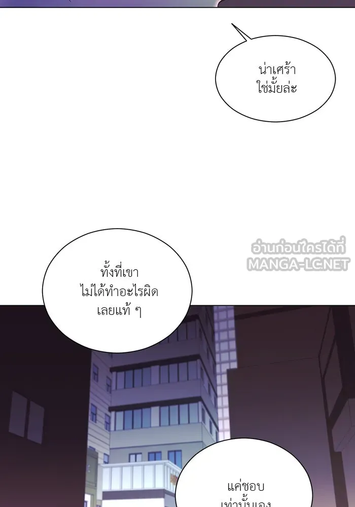 อย่าล้อเล่นกับหัวใจ ตอนที่ 36 รูปที่ 75