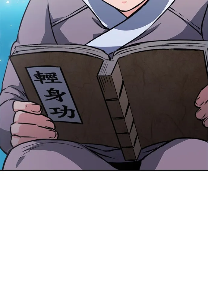 ดรูอิดแห่งสถานีโซล ตอนที่ 113 รูปที่ 64