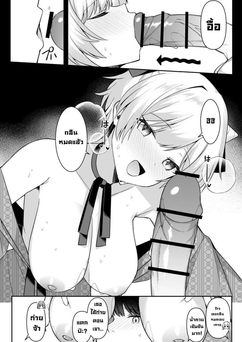 Doujin-Lc- อ่าน โดจิน มังฮวา เกาหลี ญี่ปุ่น จีน แปลไทย ทริปนี้เจอของดี (Itose Ikuto) ตอนที่ 1 2 3 4 5 6 7 8 9 10 11 12 13 14 ฟรี ไม่มีโฆษณา อ่าน โดจิน Manhwa เกาหลี ญี่ปุ่น จีน เรามีครบ คัดมาให้เน้นๆ โดจิน 18+ รับประกันความฟินโดย  Doujin Lc