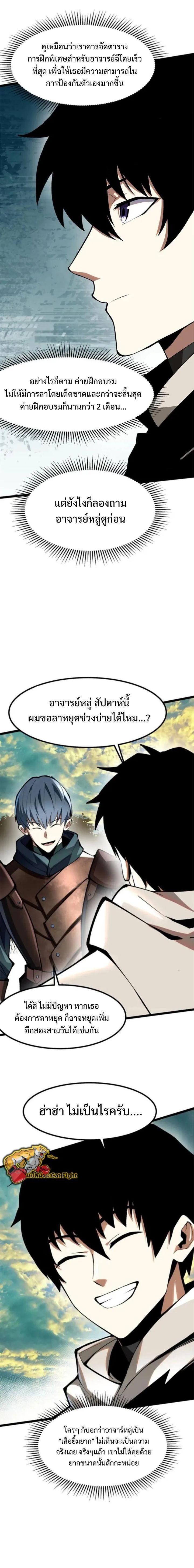 Manga-lc-com อ่านมังงะ อ่านการ์ตูน ออนไลน์ ฟรี I REALLY DON’T WANT TO LEARN FORBIDDEN SPELLS ตอนที่ 1 2 3 4 5 6 7 8 9 10 11 12 13 14 ฟรี ไม่มีโฆษณา Manga-lc - อ่าน มังงะ อ่าน การ์ตูน ออนไลน์ อ่านมังงะ ฟรี