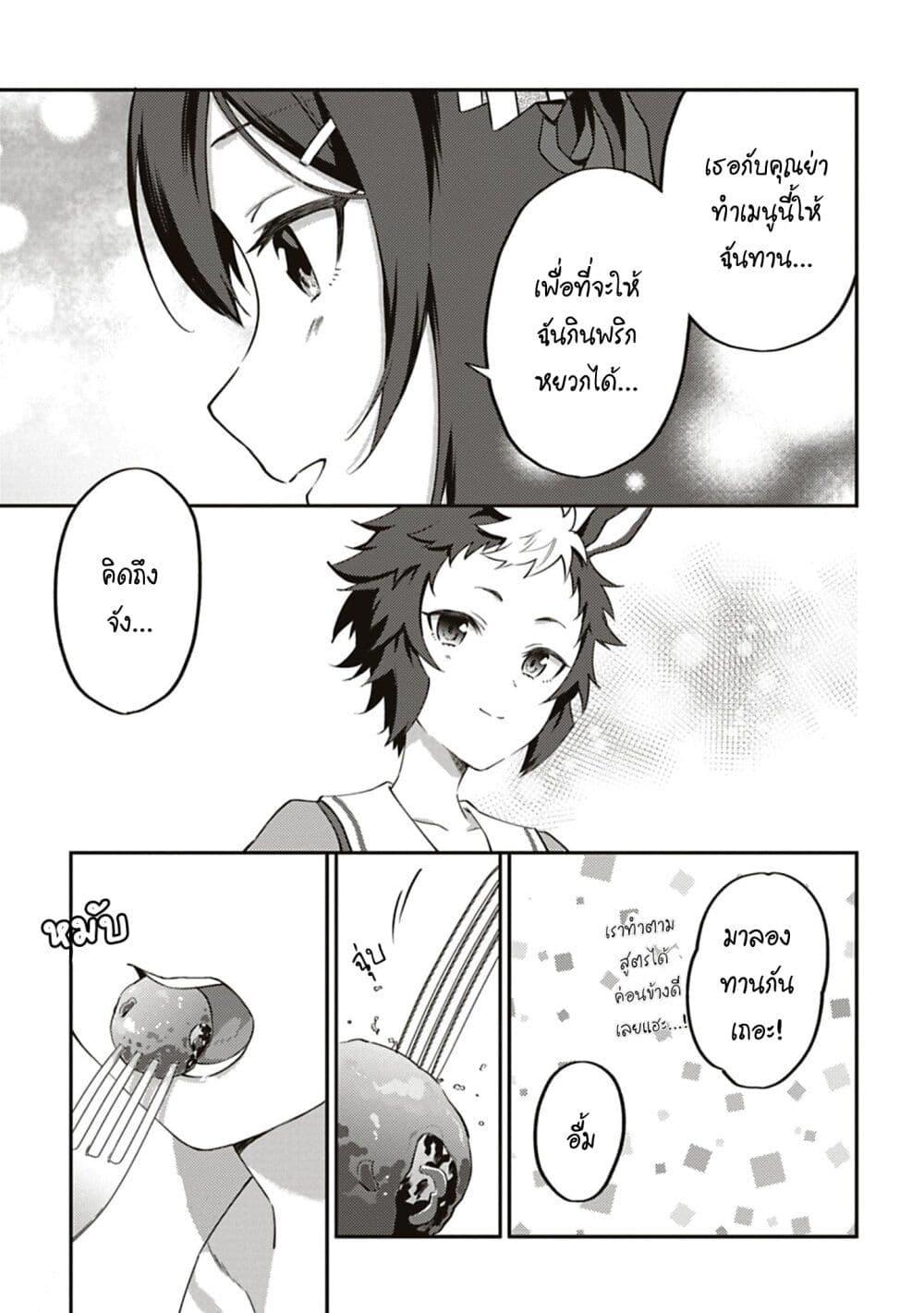 Manga-lc-com อ่านมังงะ อ่านการ์ตูน ออนไลน์ ฟรี Uma Musume – Pretty Derby Uma Musumeshi ตอนที่ 1 2 3 4 5 6 7 8 9 10 11 12 13 14 ฟรี ไม่มีโฆษณา Manga-lc - อ่าน มังงะ อ่าน การ์ตูน ออนไลน์ อ่านมังงะ ฟรี