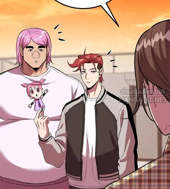 เรียกฉันว่าพระเจ้า ตอนที่ 40 รูปที่ 158