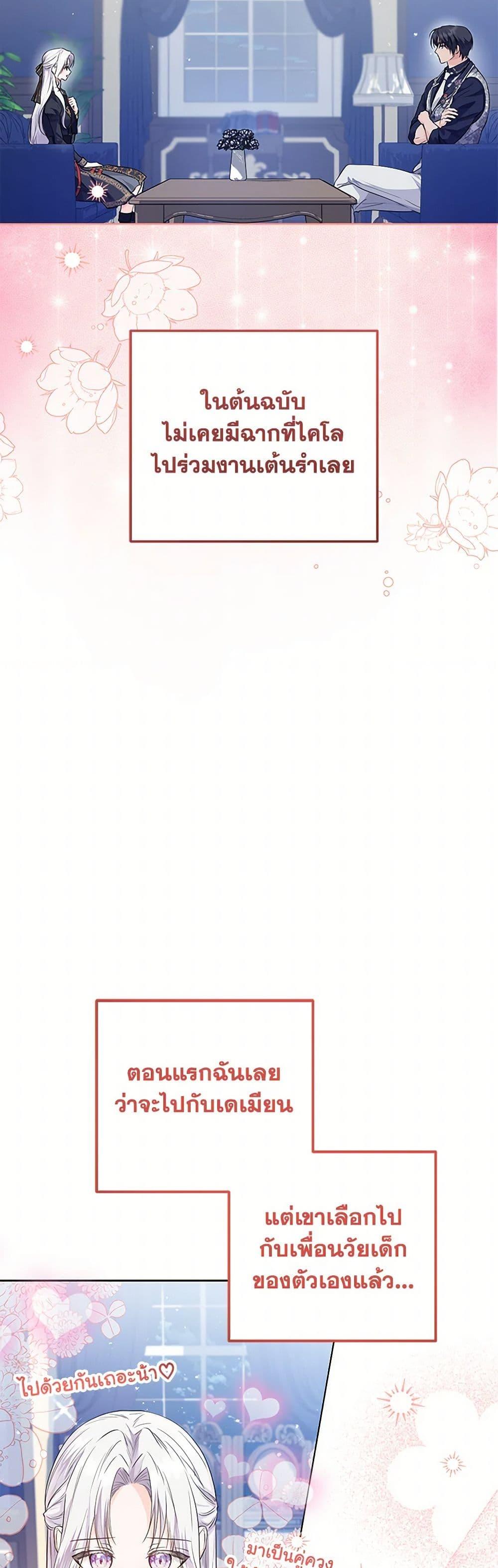 Manga-lc-com อ่านมังงะ อ่านการ์ตูน ออนไลน์ ฟรี The Closet Fan Princess ตอนที่ 1 2 3 4 5 6 7 8 9 10 11 12 13 14 ฟรี ไม่มีโฆษณา Manga-lc - อ่าน มังงะ อ่าน การ์ตูน ออนไลน์ อ่านมังงะ ฟรี