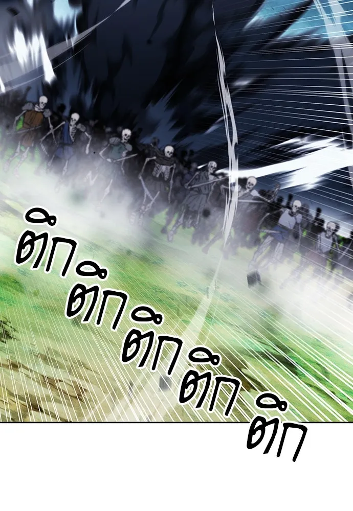 ดรูอิดแห่งสถานีโซล ตอนที่ 84 รูปที่ 2