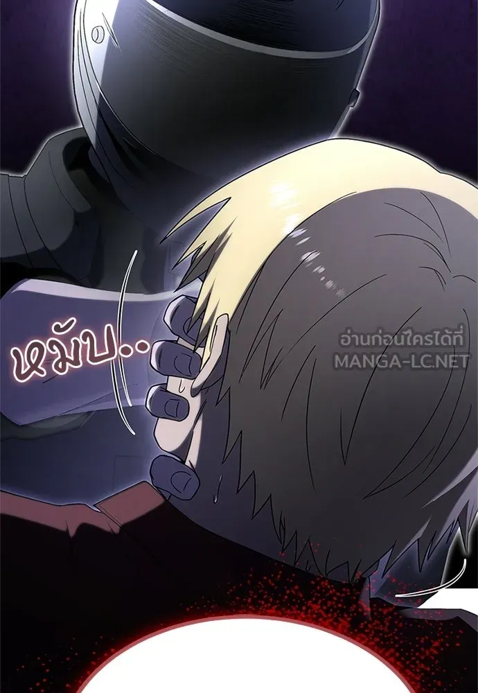 ผู้เชี่ยวชาญวันสิ้นโลก ตอนที่ 22 รูปที่ 126