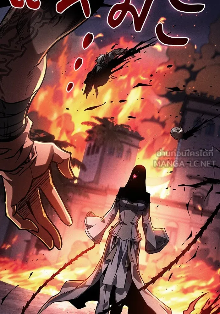 นักดาบอัจฉริยะจากอะคาเดมี ตอนที่ 107 รูปที่ 123