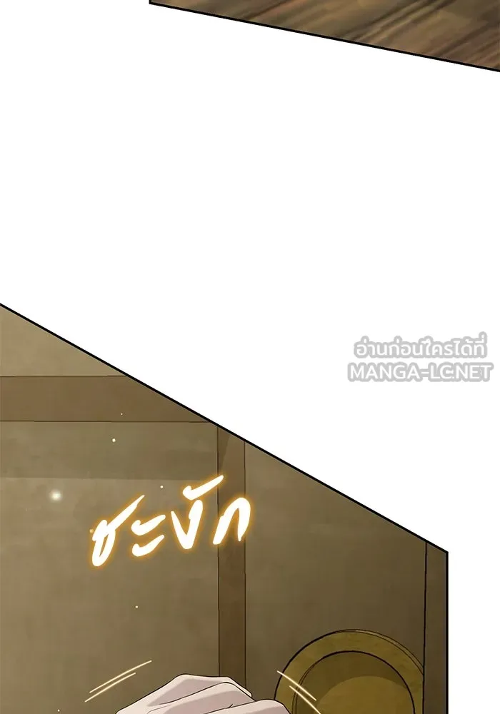เกมรักด่านสุดท้ายจับนายพระเอก ตอนที่ 8 รูปที่ 93