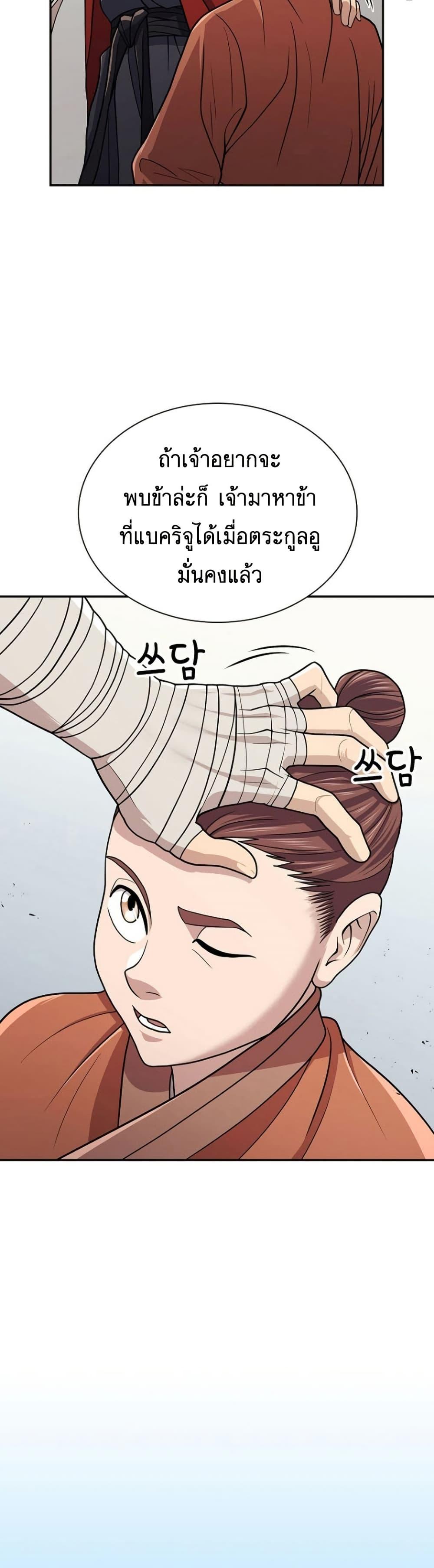 Manga-lc-com อ่านมังงะ อ่านการ์ตูน ออนไลน์ ฟรี Sword Demon Island ตอนที่ 1 2 3 4 5 6 7 8 9 10 11 12 13 14 ฟรี ไม่มีโฆษณา Manga-lc - อ่าน มังงะ อ่าน การ์ตูน ออนไลน์ อ่านมังงะ ฟรี