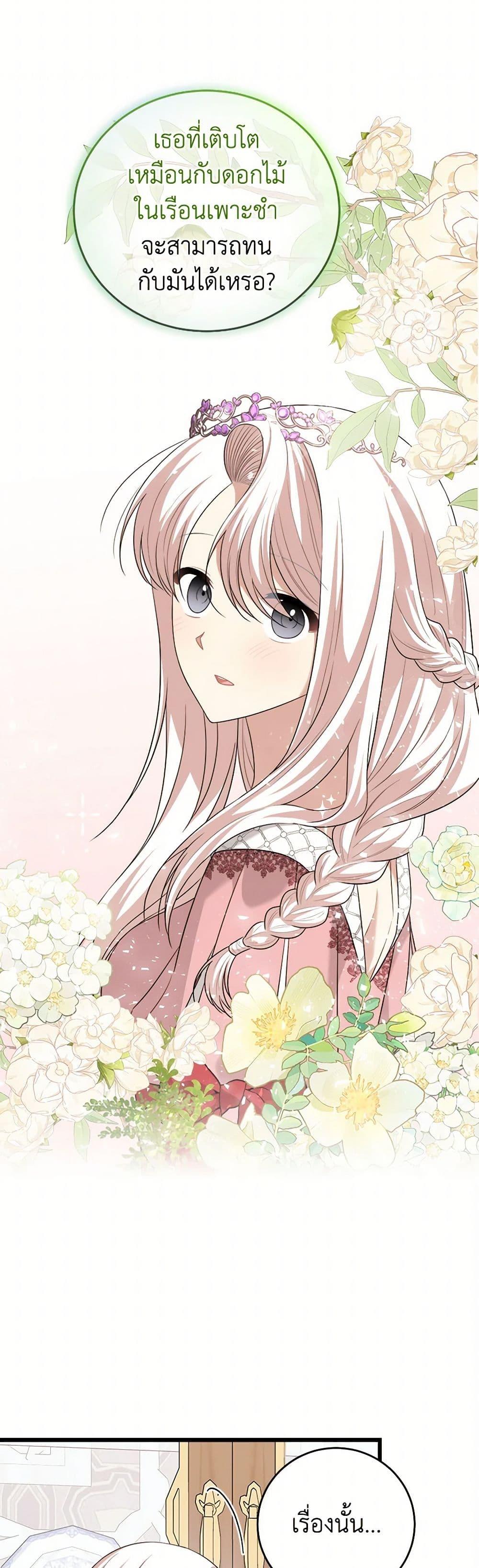 Manga-lc-com อ่านมังงะ อ่านการ์ตูน ออนไลน์ ฟรี Four Dangerous Brothers to My Rescue ตอนที่ 1 2 3 4 5 6 7 8 9 10 11 12 13 14 ฟรี ไม่มีโฆษณา Manga-lc - อ่าน มังงะ อ่าน การ์ตูน ออนไลน์ อ่านมังงะ ฟรี