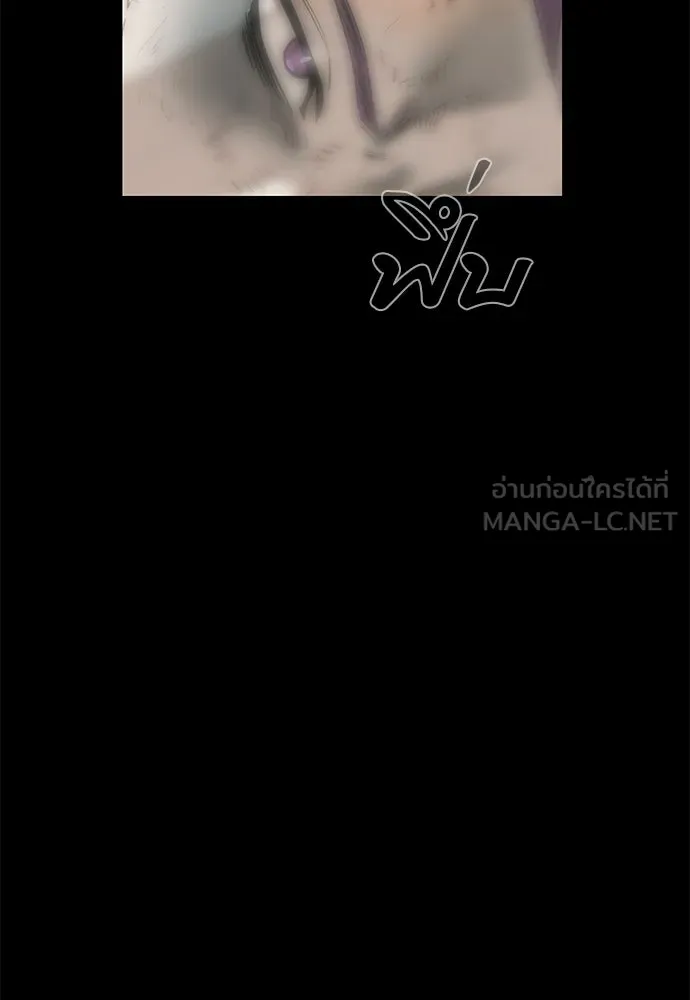 ยมราชลงทัณฑ์ ตอนที่ 131 รูปที่ 84