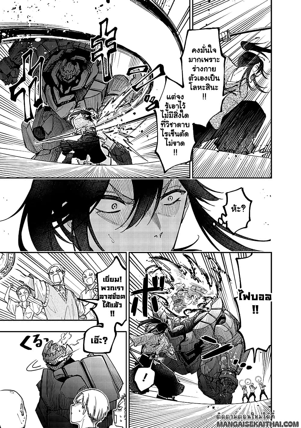 Manga-lc-com อ่านมังงะ อ่านการ์ตูน ออนไลน์ ฟรี Messiah Isekai o Sukutta Moto Yuusha ga Mamono no Afureru Ge ตอนที่ 1 2 3 4 5 6 7 8 9 10 11 12 13 14 ฟรี ไม่มีโฆษณา Manga-lc - อ่าน มังงะ อ่าน การ์ตูน ออนไลน์ อ่านมังงะ ฟรี