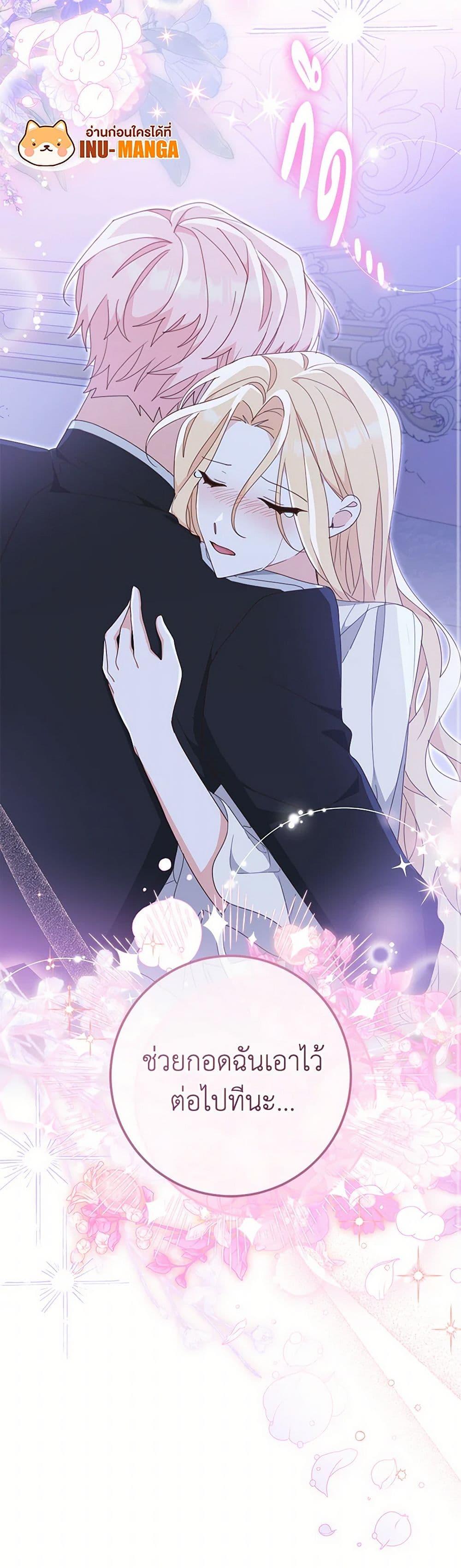 Manga-lc-com อ่านมังงะ อ่านการ์ตูน ออนไลน์ ฟรี Please Treat Your Friends Preciously ตอนที่ 1 2 3 4 5 6 7 8 9 10 11 12 13 14 ฟรี ไม่มีโฆษณา Manga-lc - อ่าน มังงะ อ่าน การ์ตูน ออนไลน์ อ่านมังงะ ฟรี