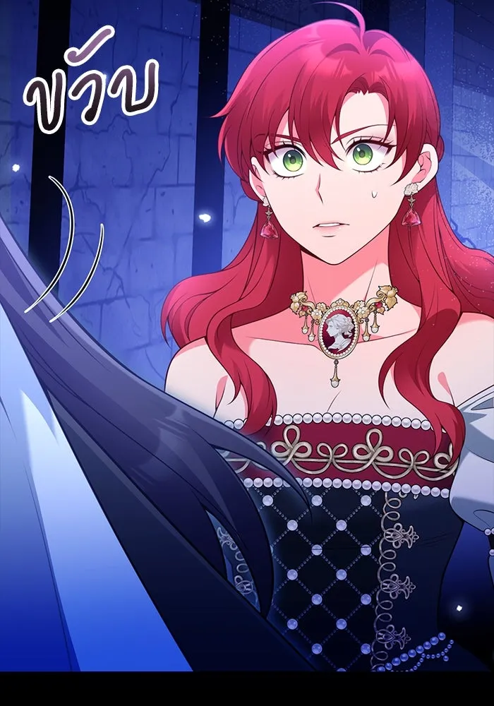 แผนหย่าสามีทรราช ตอนที่ 94 รูปที่ 91