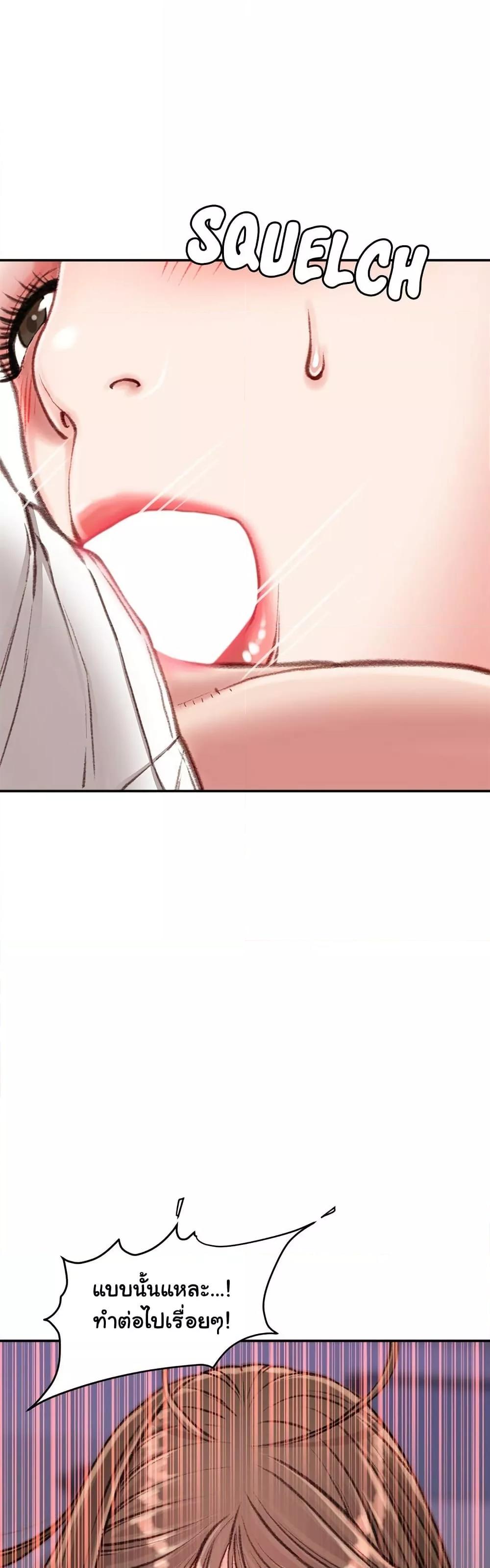 Doujin-Lc- อ่าน โดจิน มังฮวา เกาหลี ญี่ปุ่น จีน แปลไทย Distractions ตอนที่ 1 2 3 4 5 6 7 8 9 10 11 12 13 14 ฟรี ไม่มีโฆษณา อ่าน โดจิน Manhwa เกาหลี ญี่ปุ่น จีน เรามีครบ คัดมาให้เน้นๆ โดจิน 18+ รับประกันความฟินโดย  Doujin Lc