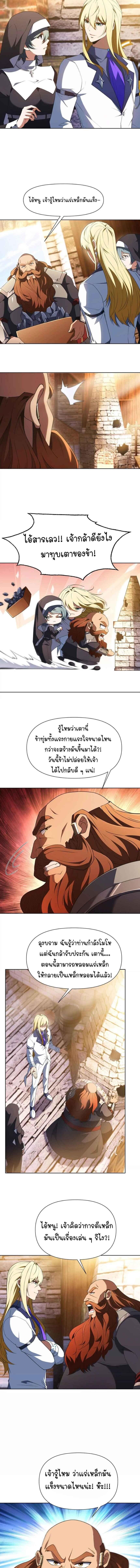 Manga-lc-com อ่านมังงะ อ่านการ์ตูน ออนไลน์ ฟรี Forging An Industrial Empire In A Magical World ตอนที่ 1 2 3 4 5 6 7 8 9 10 11 12 13 14 ฟรี ไม่มีโฆษณา Manga-lc - อ่าน มังงะ อ่าน การ์ตูน ออนไลน์ อ่านมังงะ ฟรี