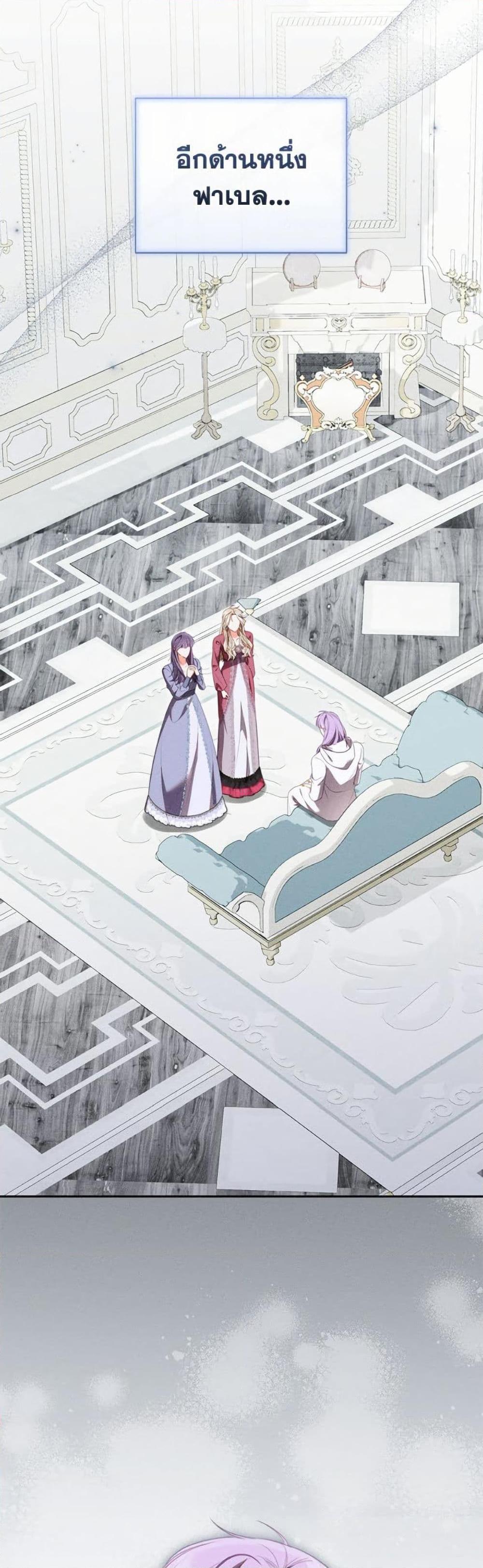 Manga-lc-com อ่านมังงะ อ่านการ์ตูน ออนไลน์ ฟรี Becoming the Lady of the Cursed Ducal House ตอนที่ 1 2 3 4 5 6 7 8 9 10 11 12 13 14 ฟรี ไม่มีโฆษณา Manga-lc - อ่าน มังงะ อ่าน การ์ตูน ออนไลน์ อ่านมังงะ ฟรี