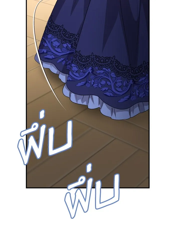 เกิดใหม่คราวนี้ ขอเป็นคนดีดูสักครั้ง ตอนที่ 105 รูปที่ 37