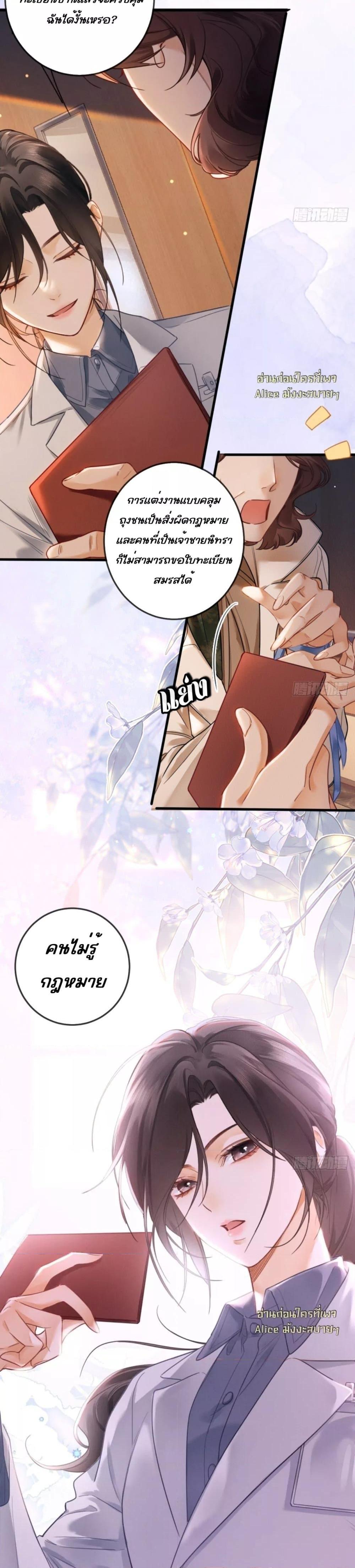 Manga-lc-com อ่านมังงะ อ่านการ์ตูน ออนไลน์ ฟรี FallenContract ตอนที่ 1 2 3 4 5 6 7 8 9 10 11 12 13 14 ฟรี ไม่มีโฆษณา Manga-lc - อ่าน มังงะ อ่าน การ์ตูน ออนไลน์ อ่านมังงะ ฟรี