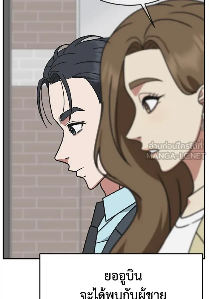 ช่วยเปลี่ยนฉันที ตอนที่ 298. ซีซัน 3 โซอินกุก 6 รูปที่ 126
