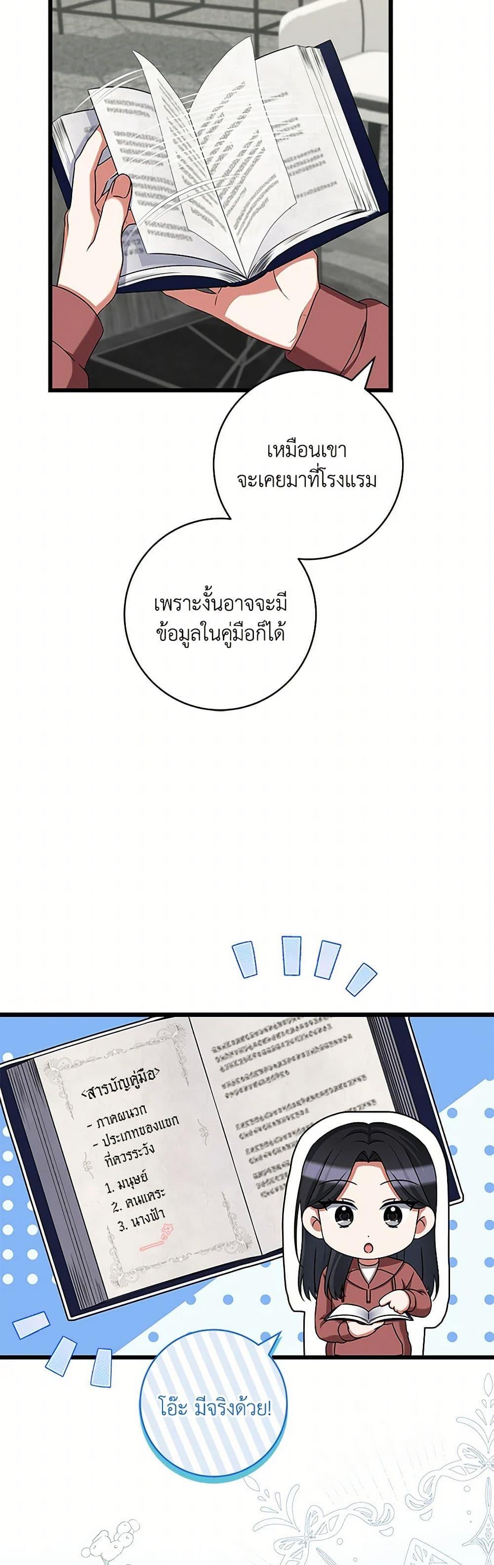 Manga-lc-com อ่านมังงะ อ่านการ์ตูน ออนไลน์ ฟรี Welcome to Dungeon Hotel ตอนที่ 1 2 3 4 5 6 7 8 9 10 11 12 13 14 ฟรี ไม่มีโฆษณา Manga-lc - อ่าน มังงะ อ่าน การ์ตูน ออนไลน์ อ่านมังงะ ฟรี