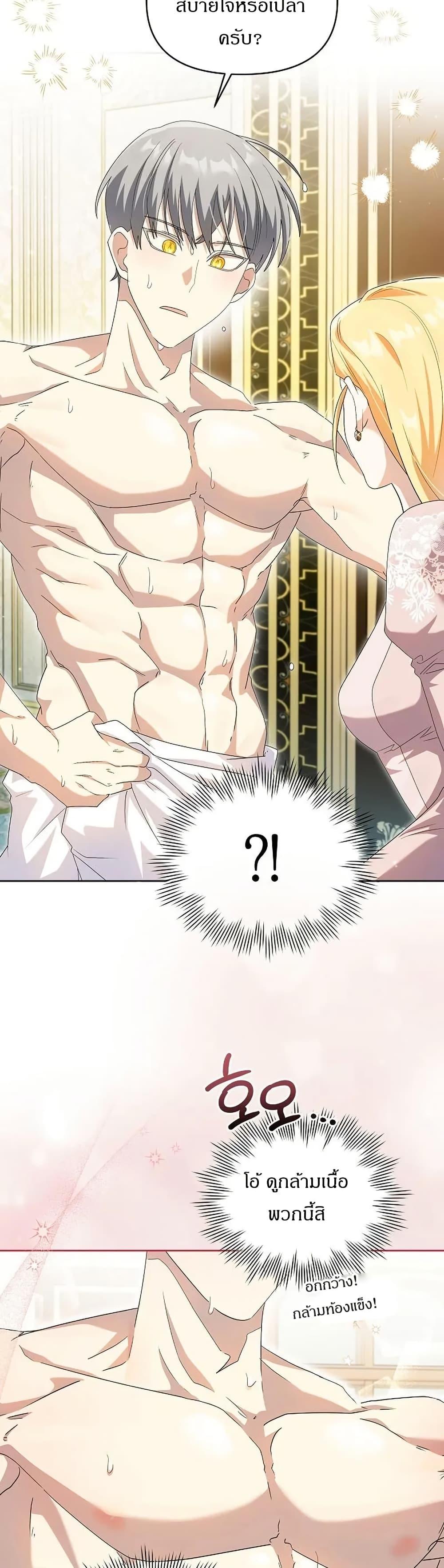 Manga-lc-com อ่านมังงะ อ่านการ์ตูน ออนไลน์ ฟรี The Villainess Is Annoyed by the Male Leads Again Today ตอนที่ 1 2 3 4 5 6 7 8 9 10 11 12 13 14 ฟรี ไม่มีโฆษณา Manga-lc - อ่าน มังงะ อ่าน การ์ตูน ออนไลน์ อ่านมังงะ ฟรี