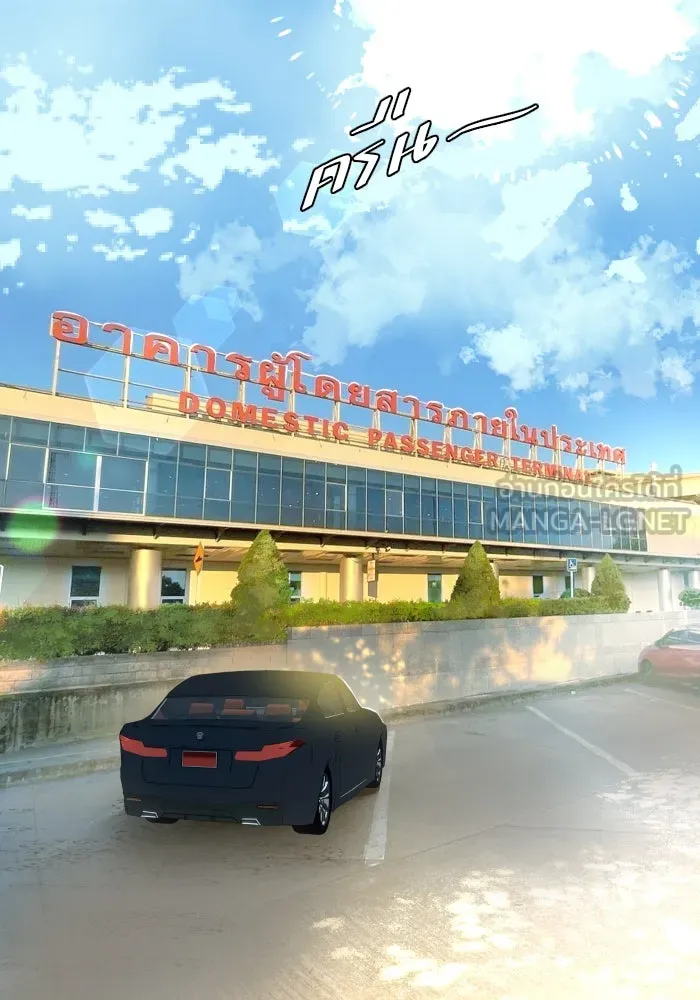 2nd Love หนุ่มเฮ้วสาวbrเปรี้ยวรักเดียวโด ตอนที่ 34 รูปที่ 90