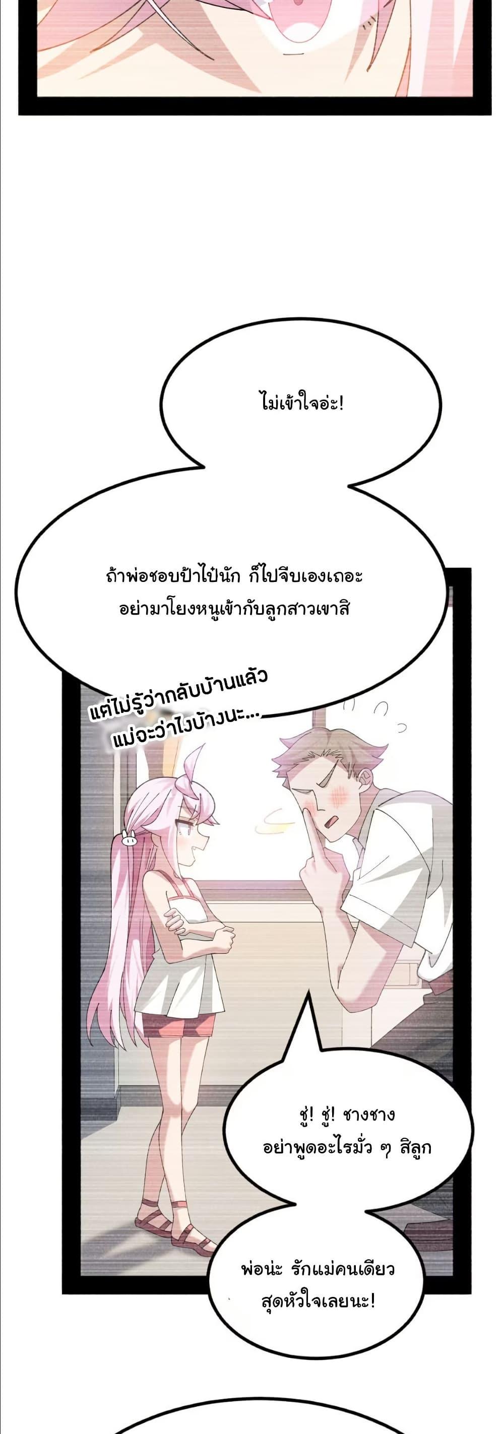 Manga-lc-com อ่านมังงะ อ่านการ์ตูน ออนไลน์ ฟรี The Best Project is to Make Butter ตอนที่ 1 2 3 4 5 6 7 8 9 10 11 12 13 14 ฟรี ไม่มีโฆษณา Manga-lc - อ่าน มังงะ อ่าน การ์ตูน ออนไลน์ อ่านมังงะ ฟรี