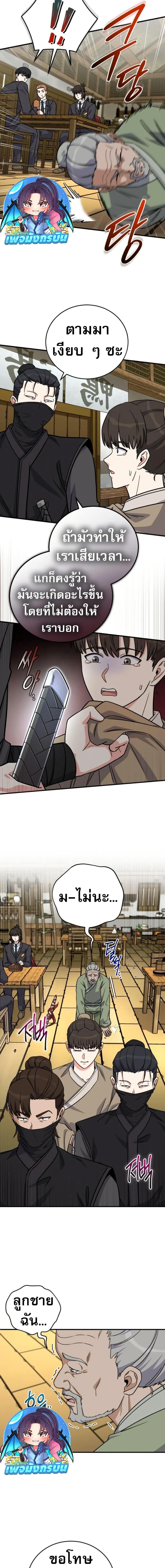 Manga-lc-com อ่านมังงะ อ่านการ์ตูน ออนไลน์ ฟรี The Support Ate it All ตอนที่ 1 2 3 4 5 6 7 8 9 10 11 12 13 14 ฟรี ไม่มีโฆษณา Manga-lc - อ่าน มังงะ อ่าน การ์ตูน ออนไลน์ อ่านมังงะ ฟรี