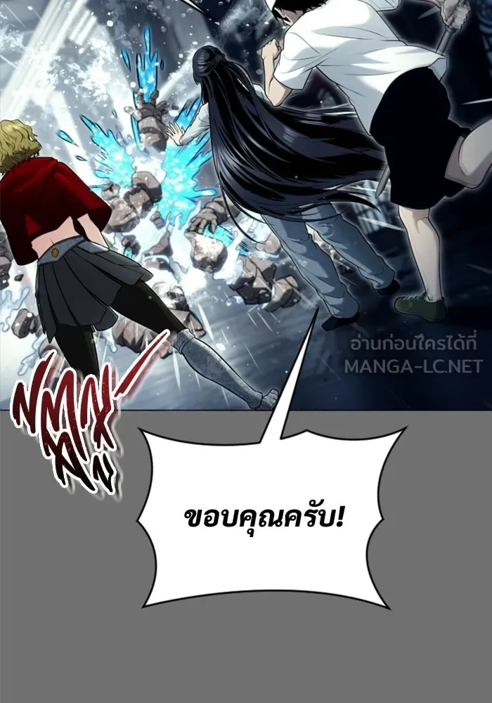 อูเร็ค มาซิโน่ ตอนที่ 44 นีโอ รูปที่ 63